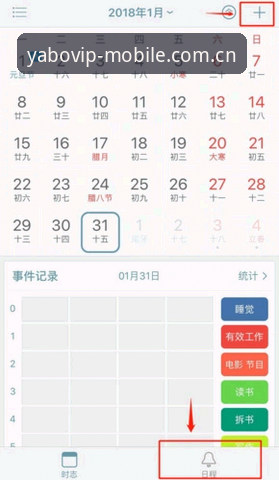 yabo888vip手机版登录更快一步APP安装失败？老用户手把手排查指南